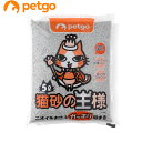 猫砂の王様 5L