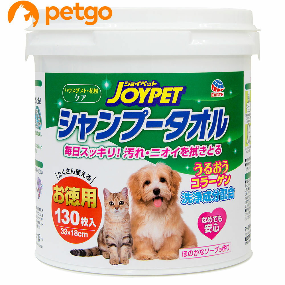 JOYPET『シャンプータオルペット用お徳用』