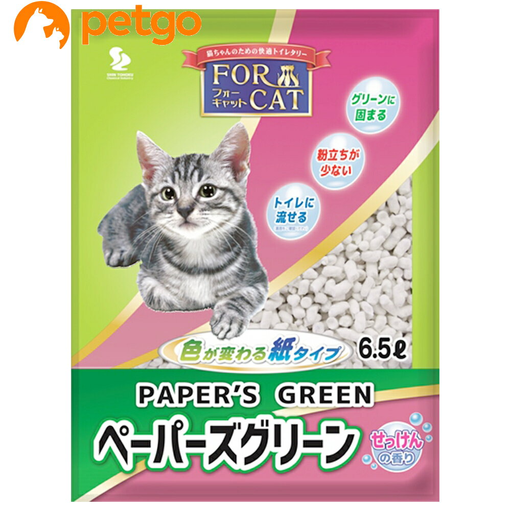 フォーキャット ペーパーズグリーン せっけんの香り 6.5L