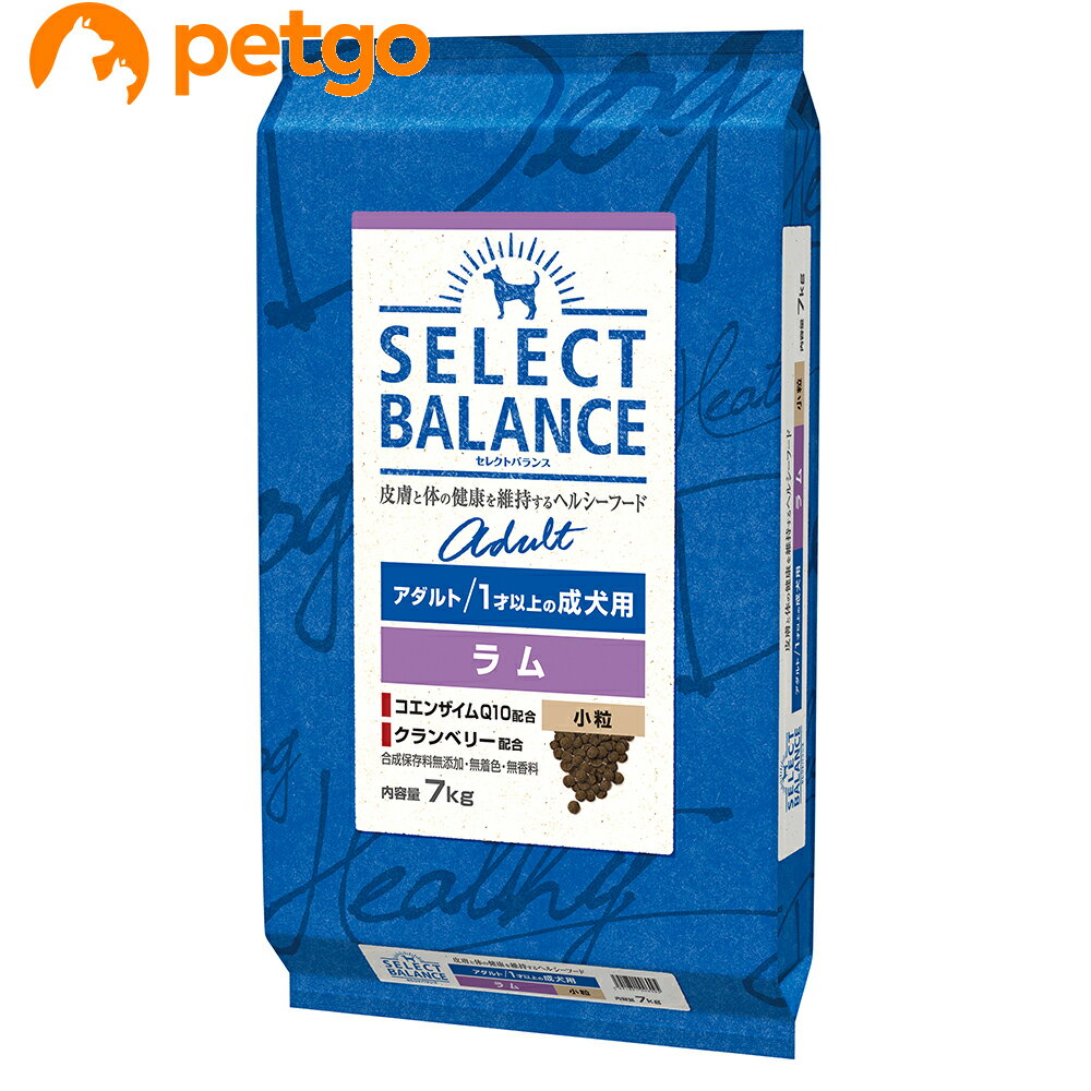 樂天商城 - セレクトバランス アダルト ラム 小粒 1才以上の成犬用7kg