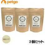 【3個セット】Lotti(ロッティ) 犬用 食物アレルギーに配慮した消化ケアトリーツ 50g【あす楽】