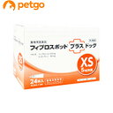 犬用フィプロスポットプラスドッグXS 5kg未満 クリニックパック 24本（24ピペット）（動物用医薬品）【あす楽】