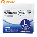 犬用フィプロスポットプラスドッグL 20～40kg クリニックパック 18本（18ピペット）（動物用医薬品）