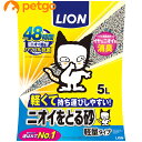 ライオン ニオイをとる砂 軽量タイプ 5L(4)