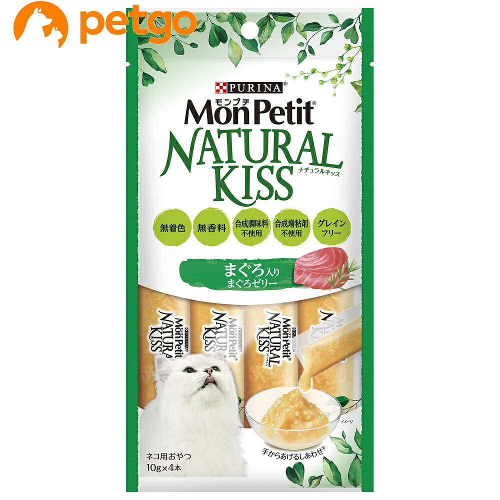 モンプチ ナチュラルキッス まぐろ入りまぐろゼリー 40g