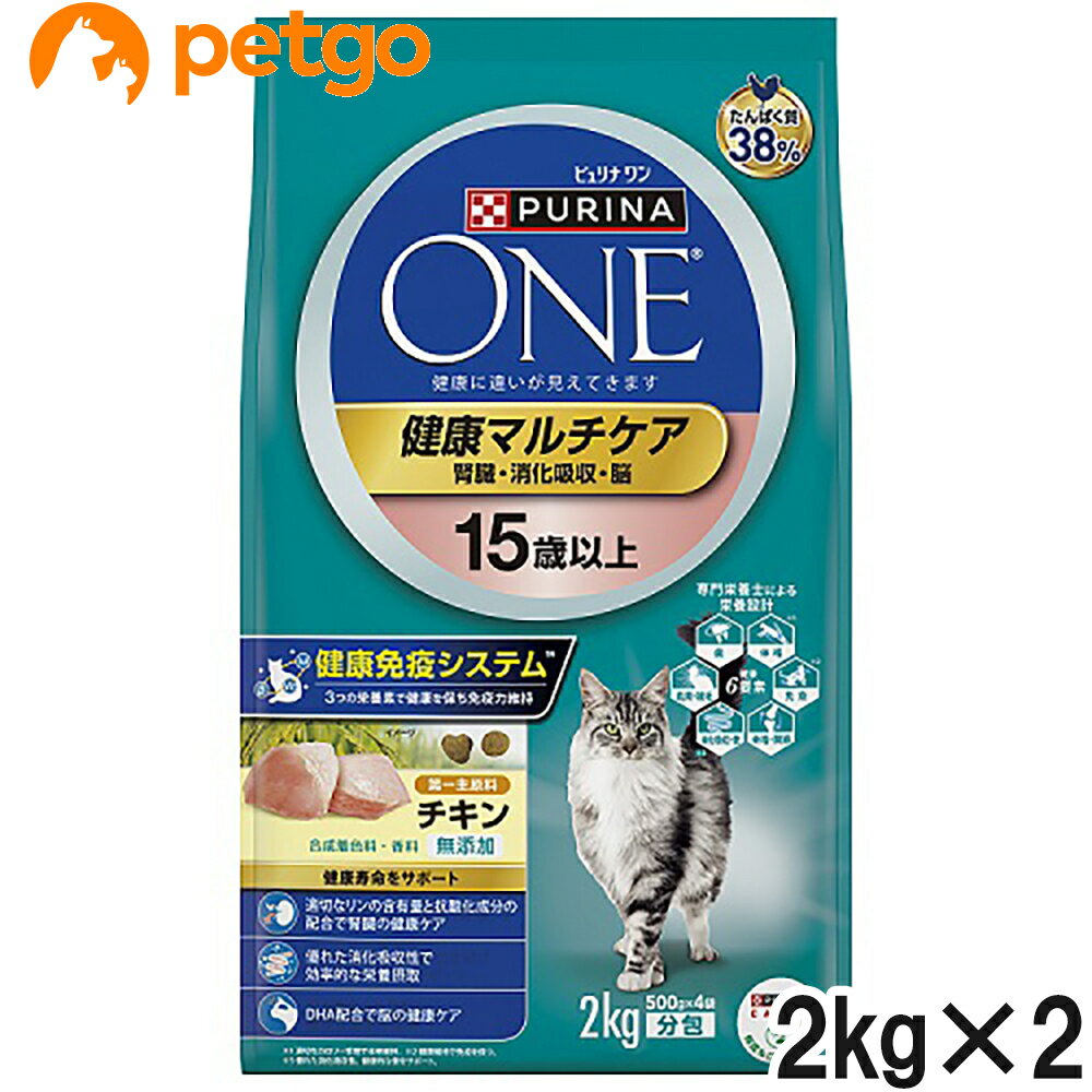 Rakuten - ピュリナワン キャット 健康マルチケア 15歳以上 チキン 2kg×2個【まとめ買い】