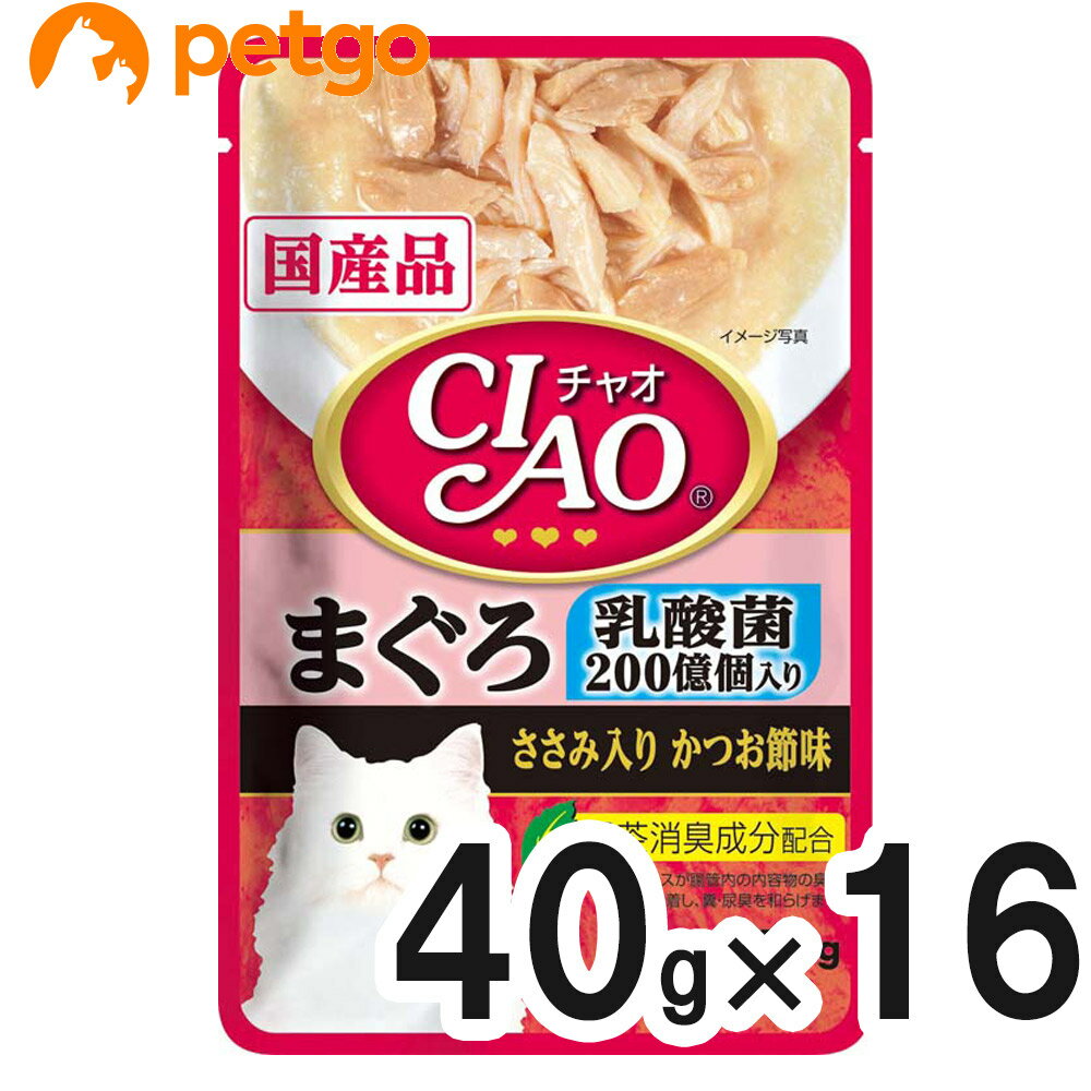 CIAO(チャオ) パウチ 乳酸菌入り まぐろ ささみ入りかつお節味 40g×16袋【まとめ買い】