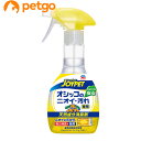 JOYPET(ジョイペット) 天然成分消臭剤 オシッコのニオイ・汚れ専用 270mL