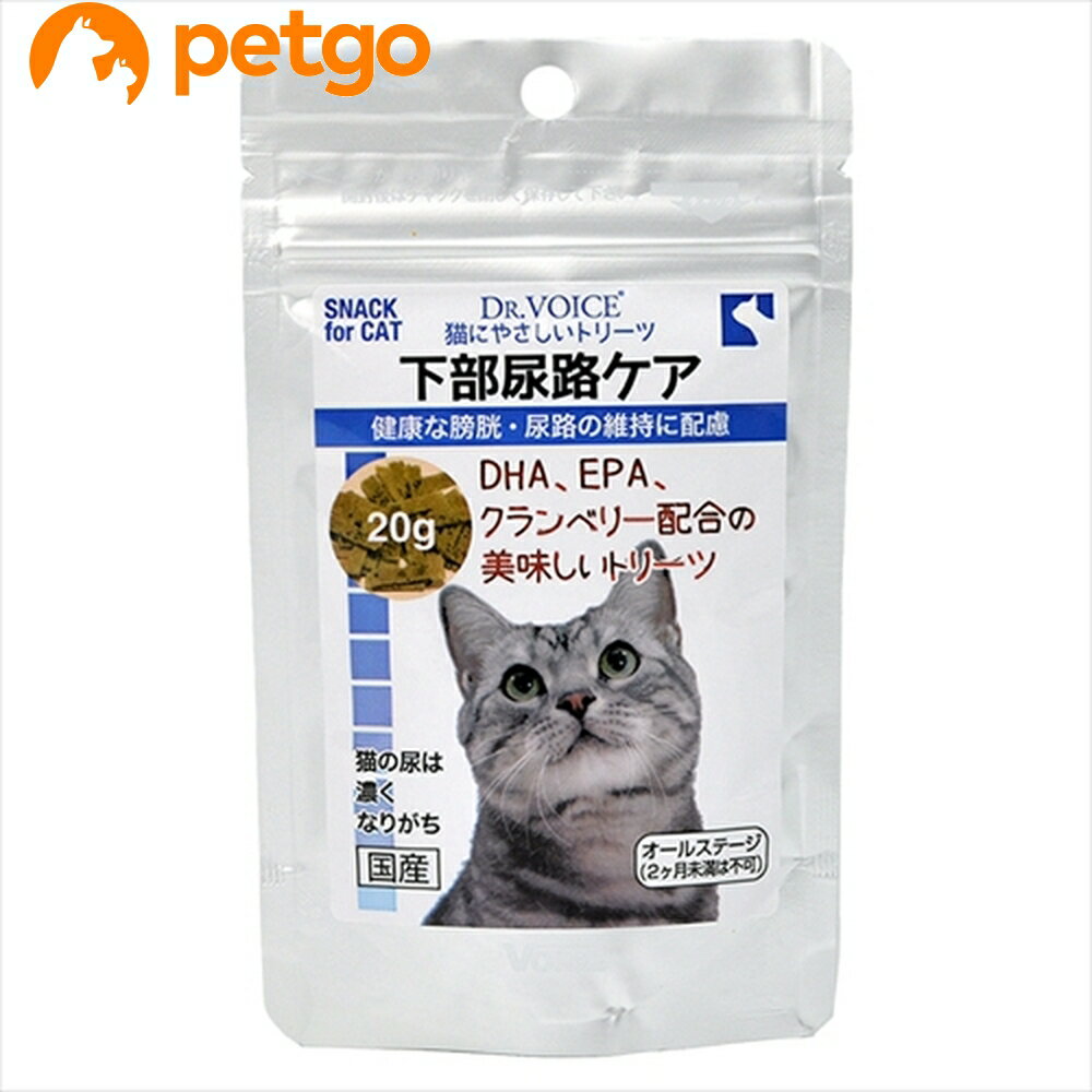 ヴォイス 猫にやさしいトリーツ 下部尿路ケア 20g