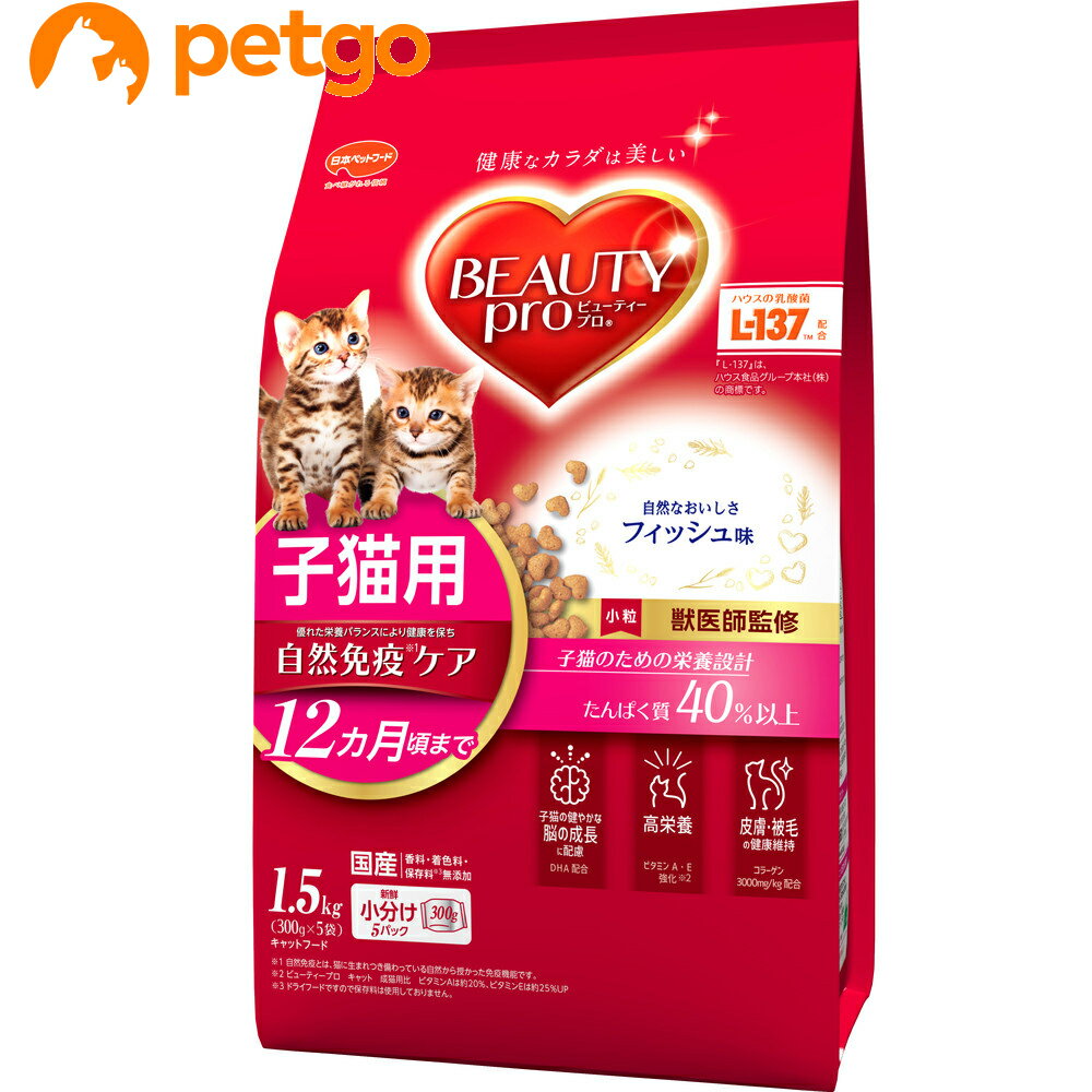 樂天商城 - ビューティープロ キャット 子猫用 12ヵ月頃まで 1.5kg