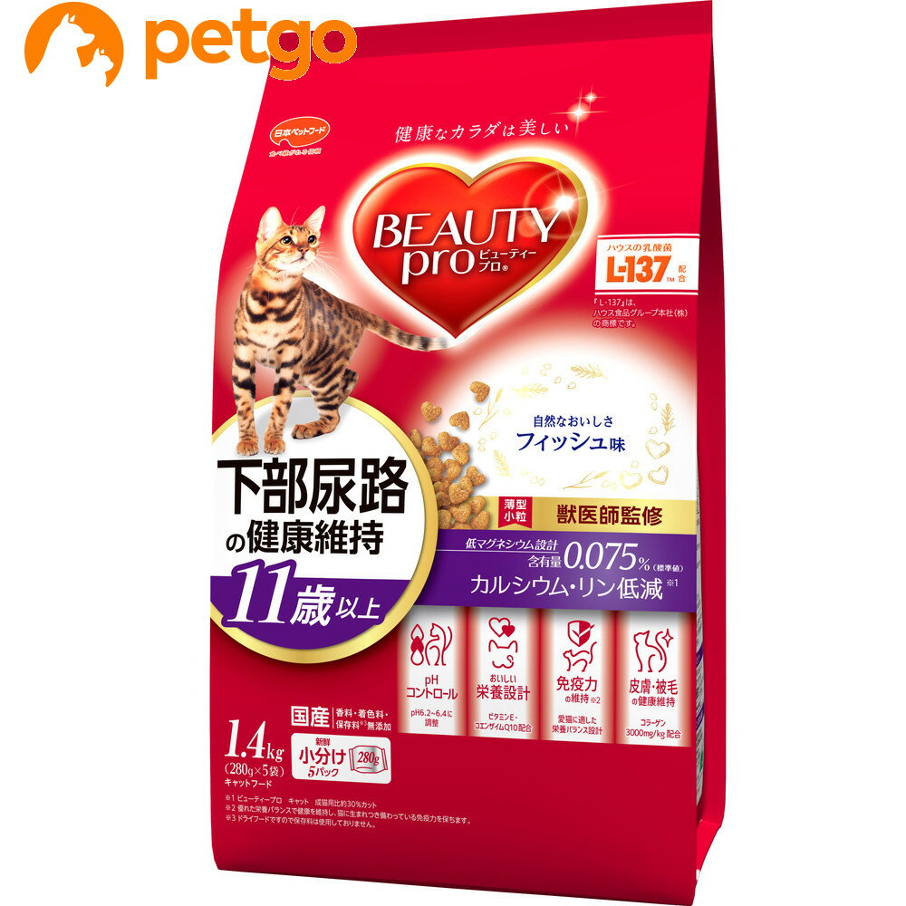 樂天商城 - ビューティープロ キャット 猫下部尿路の健康維持 11歳以上 1.4kg