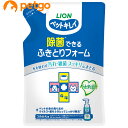 ※リニューアル内容：2023年4月頃、商品リニューアルのため、パッケージデザインが変更になりました。 ●泡で出るポンプタイプ。ふきとるだけで洗い流す必要がありません。●使いたい量だけ出せるので部分使いにも便利です。●天然ハーブエッセンス(ローズマリーエキス)配合。●弱酸性・無着色・無香料・防腐剤無添加。●経済的な詰替え用。 ■保管上の注意：直射日光、高温多湿の場所をさけて保存してください。開缶後は冷蔵庫で保管し、お早めにお使いください。 ■素材・材質：精製水、エタノール、保湿剤、洗浄剤(食品添加物)、グレープフルーツ種子抽出エキス、マリンコラーゲン、ローズマリーエキス、クエン酸 ■内容量：200mL ■JANコード：4903351000216 ■原産国：日本 ■メーカー：ライオン ■区分：ペット用品 ■広告文責：ペットゴー株式会社　0120-958-046 ■更新日時：2024/05/01 18:15:57 ＜免責事項＞本サイトに掲載されている商品情報は、商品パッケージやカタログ、またはメーカーから提供された情報に基づくものであり、その内容について当社は責任を負いかねます。これらについてのお問い合わせはメーカーに直接行っていただきますようお願いいたします。また、メーカーによる仕様変更に伴い商品の表記と実際の仕様が異なる場合がございます。