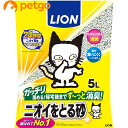 ライオン ニオイをとる砂 5L