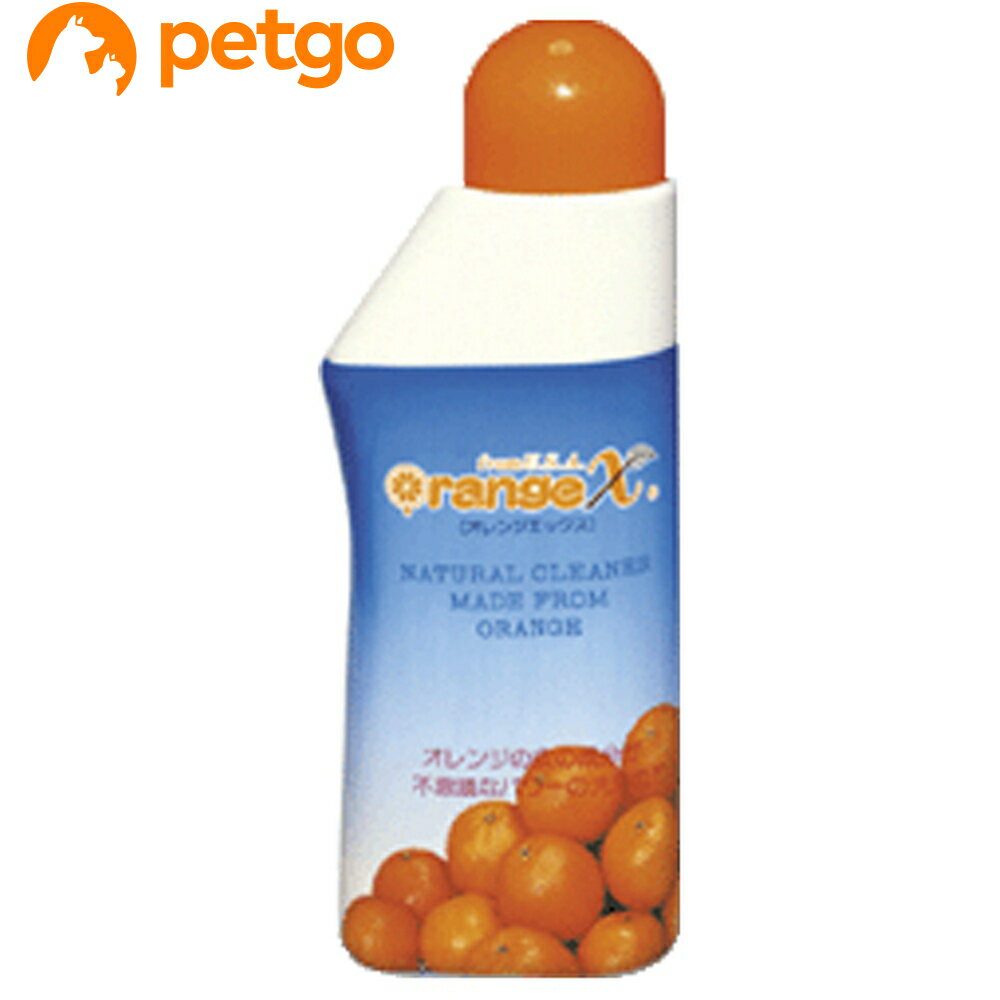 オレンジX 800mlのサムネイル