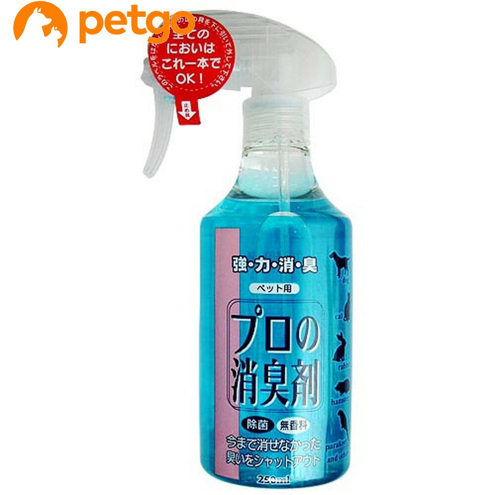今までにない高い消臭力を持つ反応型両性消臭剤の使用により、ペットの尿の臭い・フンの臭いを瞬間的に強力消臭します。十分な消臭成分配合で今までにない長時間の消臭パワーを発揮し、除菌剤配合で雑菌の除去にも効果を発揮します。ペットにかかっても優しく、安全です。着色剤及び有害物質は一切使用していません。 ■JANコード：4952667003718 ■メーカー：常陸化工 ■区分：ペット用品 ■広告文責：ペットゴー株式会社　0120-958-046 ■更新日時：2026/06/11 19:02:47 ＜免責事項＞本サイトに掲載されている商品情報は、商品パッケージやカタログ、またはメーカーから提供された情報に基づくものであり、その内容について当社は責任を負いかねます。これらについてのお問い合わせはメーカーに直接行っていただきますようお願いいたします。また、メーカーによる仕様変更に伴い商品の表記と実際の仕様が異なる場合がございます。