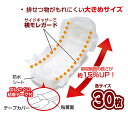 ペティオ zuttone(ずっとね) 老犬介護用 おむつパッド L 30枚入り 3