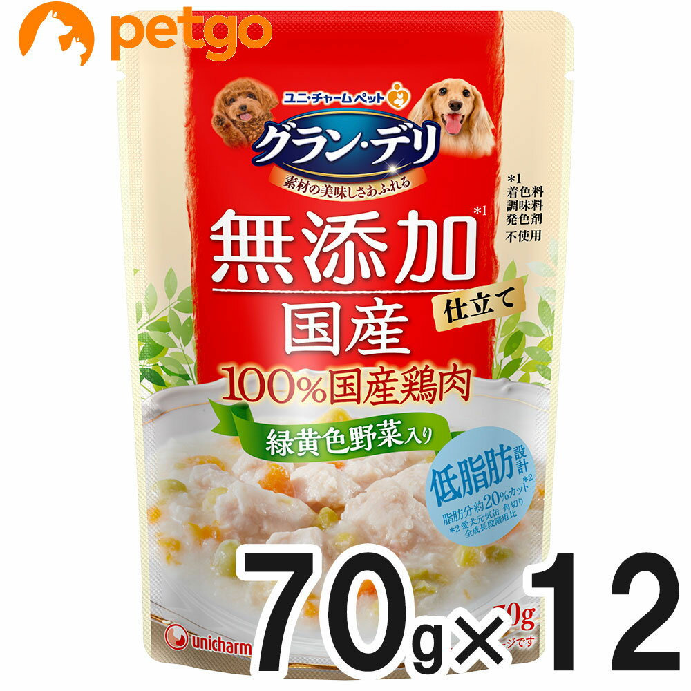 樂天商城 - グラン・デリ 無添加仕立て 国産パウチ 緑黄色野菜入り 70g×12袋 【まとめ買い】