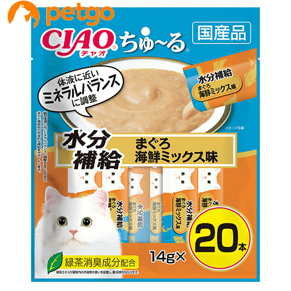 CIAO(チャオ) ちゅ～る 水分補給 まぐろ海鮮ミックス味 20本入り【あす楽】