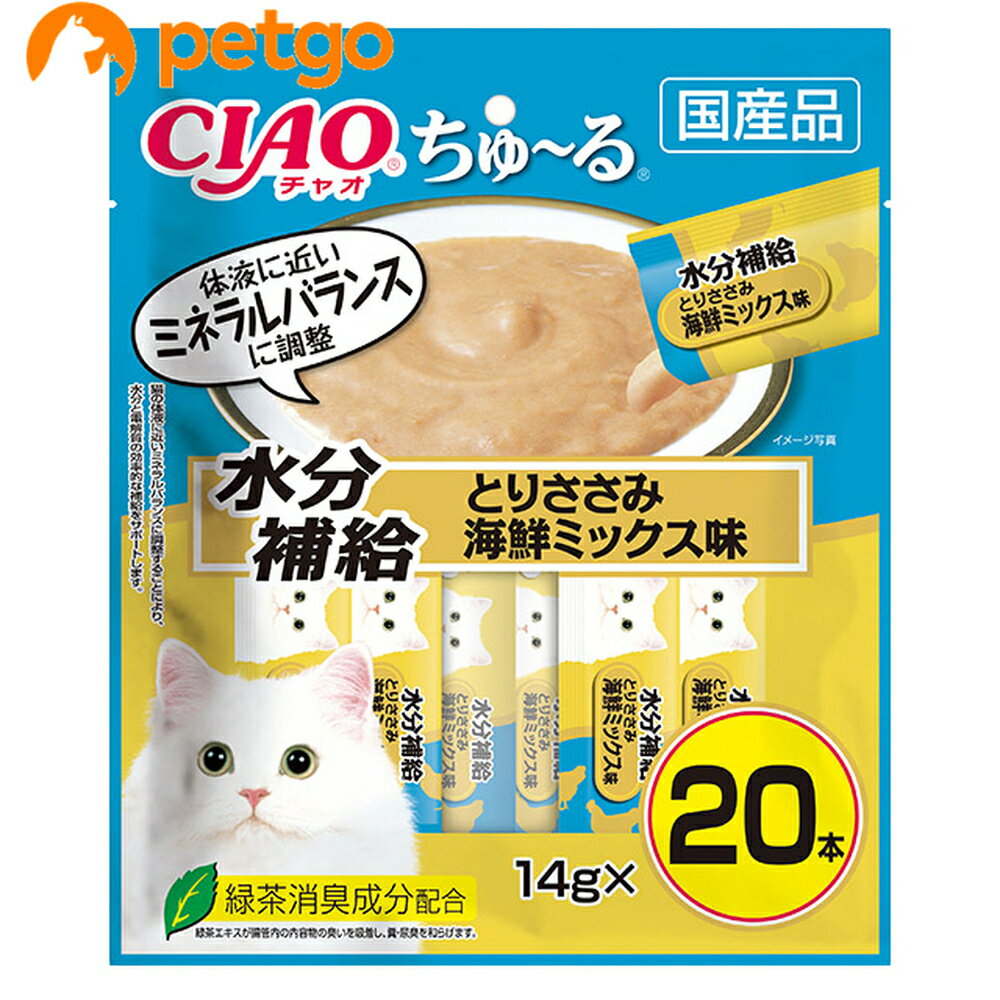 CIAO(チャオ) ちゅ～る 水分補給 とりささみ海鮮ミックス味 20本入り【あす楽】