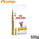 ロイヤルカナン 食事療法食 猫用 ユリナリーS/O ライト ドライ 500g (旧 pHコントロールライト)