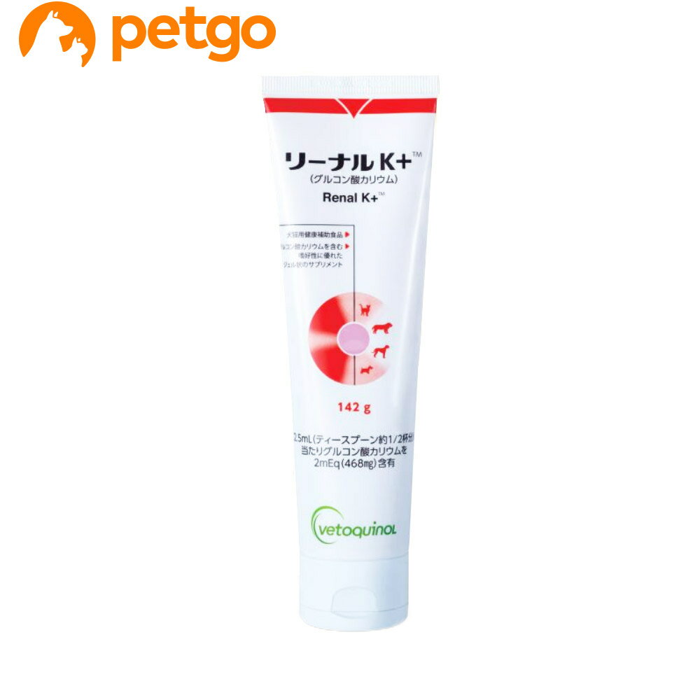 リーナルK＋ 犬猫用 142g