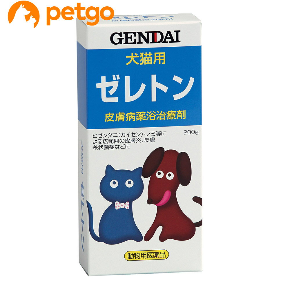 ゼレトン 犬猫他用 200g 動物用医薬品 【あす楽】