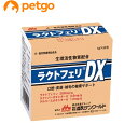 ラクトフェリDX 犬猫用(1g×50包)