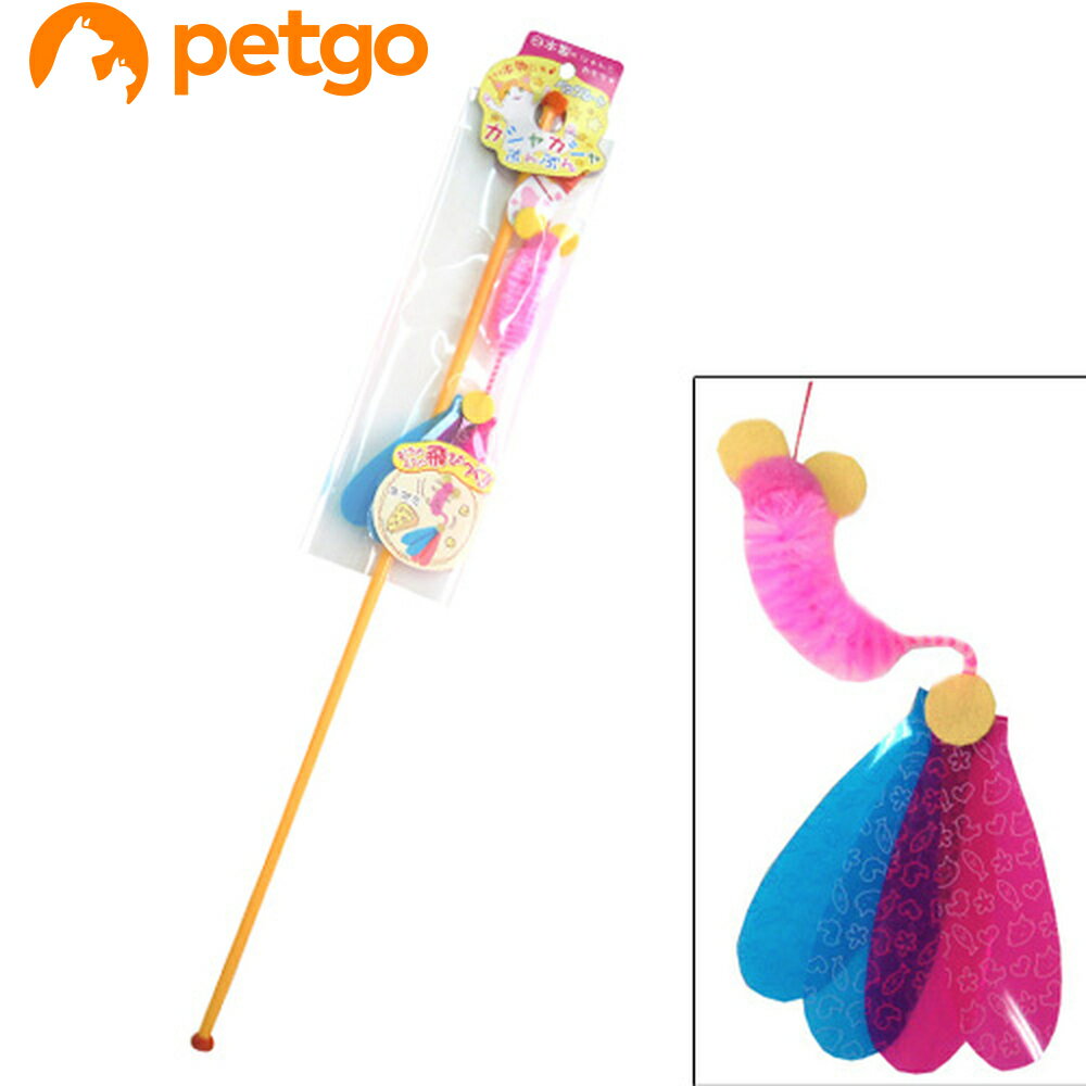 ペッツルート カシャカシャぶんぶん ネズミ