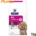 ヒルズ 食事療法食 犬用 腸内バイオーム 繊維＆消化ケア 小粒 ドライ 1kg【あす楽】