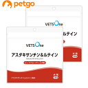 ベッツワン アスタキサンチン＆ルテイン 犬用 小粒 180粒【2個セット】【あす楽】