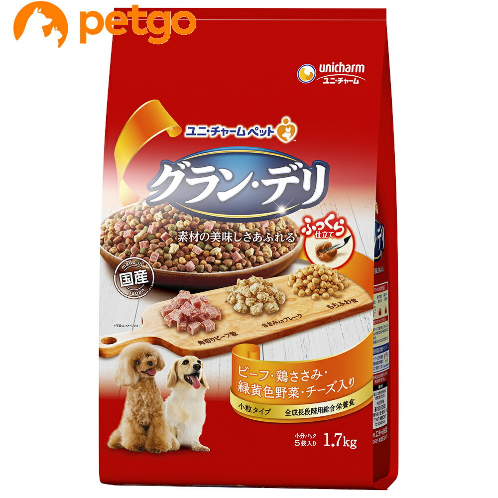 樂天商城 - グラン・デリ ふっくら仕立て 全成長段階用 ビーフ・鶏ささみ・緑黄色野菜・チーズ・角切りビーフ粒入り 1.7kg