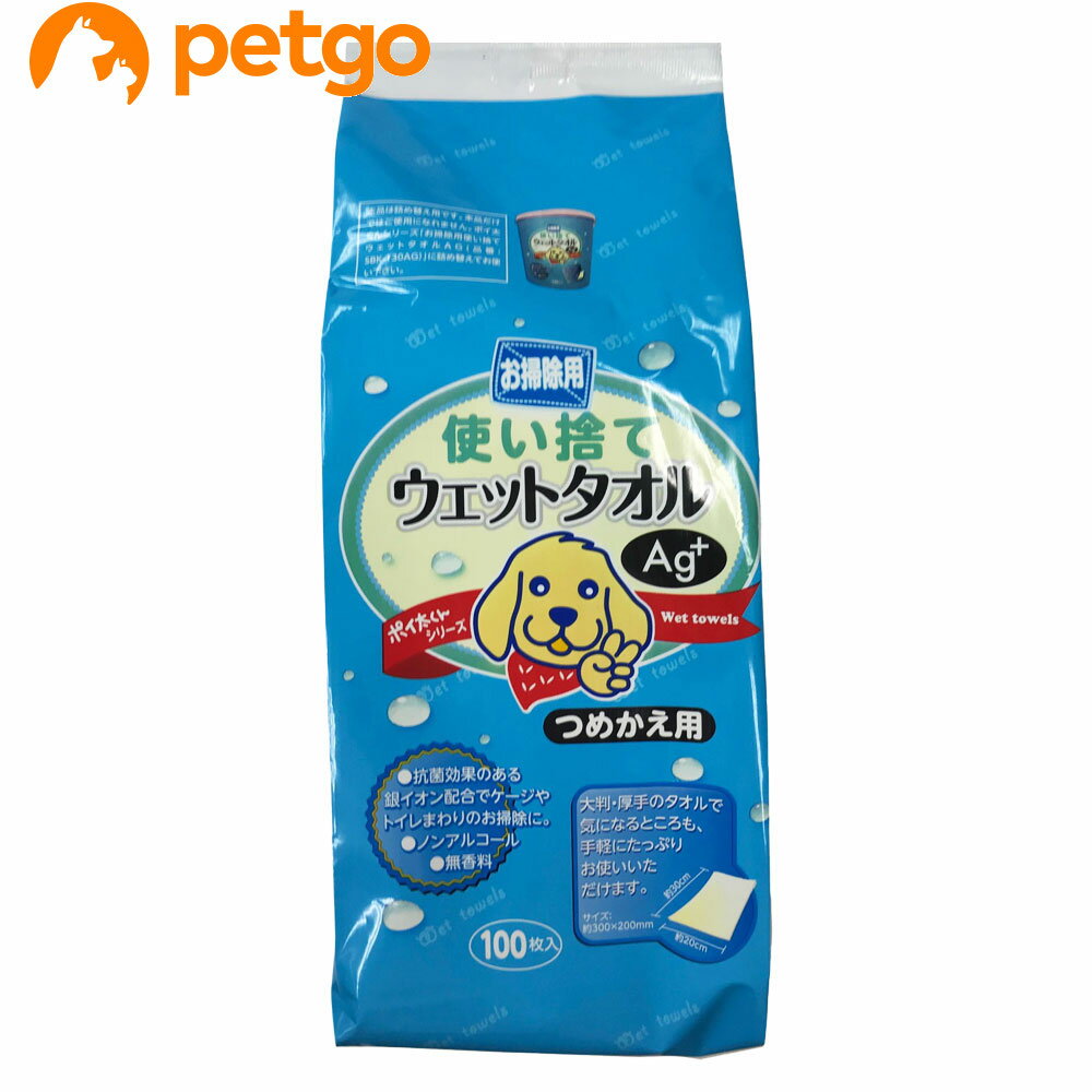 ポイ太くんシリーズ お掃除用使い捨てウェットタオル 詰替 100枚入【あす楽】