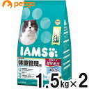 アイムス 成猫用 体重管理用 まぐろ味 1.5kg×2個【まとめ買い】