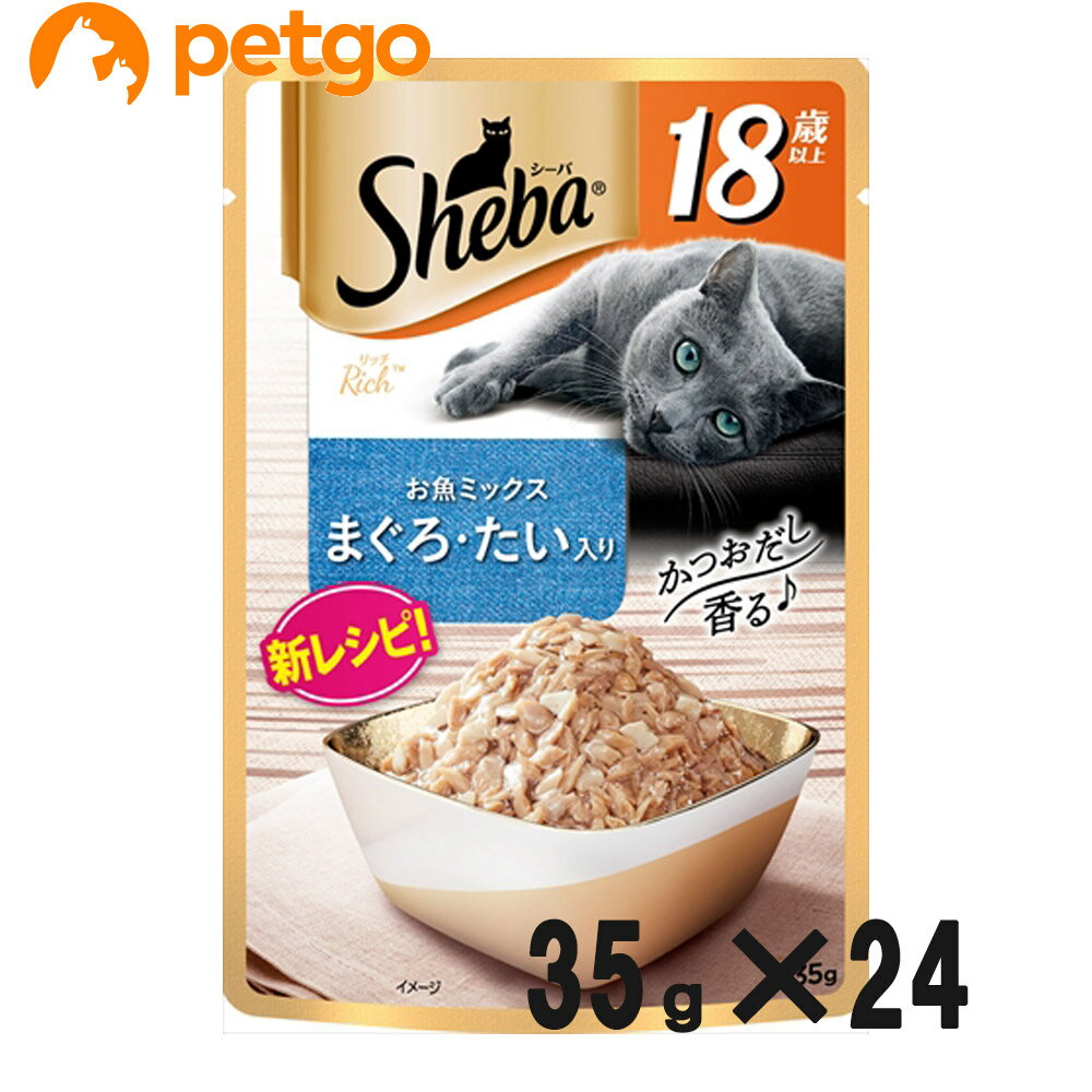 Rakuten - シーバ リッチ 18歳以上 ごちそうフレーク 贅沢お魚ミックス まぐろ・たい入り 35g×24袋【まとめ買い】