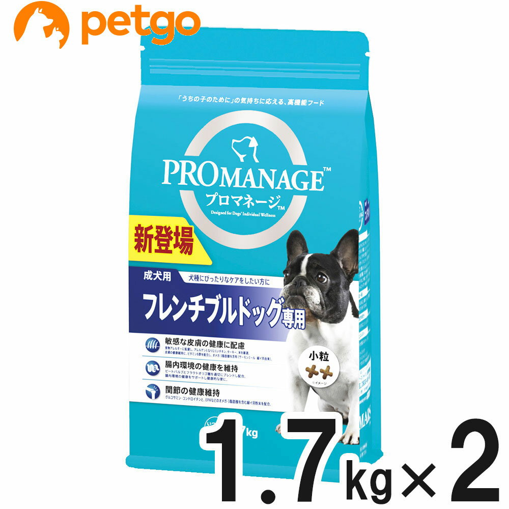 樂天商城 - プロマネージ 成犬用 フレンチブルドッグ専用 1.7kg×2個【まとめ買い】