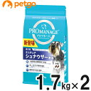 プロマネージ 成犬用 ミニチュアシュナウザー専用 1.7kg×2個