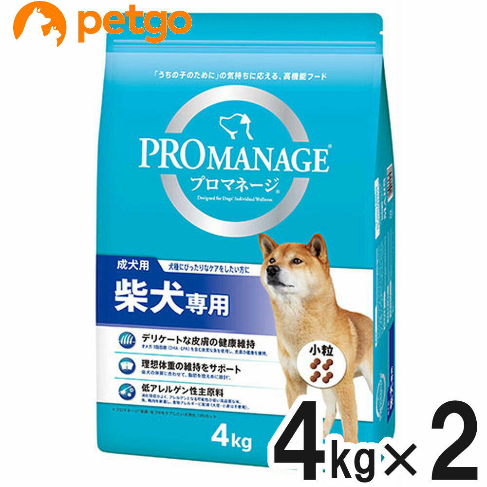 Rakuten - プロマネージ 成犬用 柴犬専用 4kg×2個【まとめ買い】