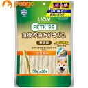 PETKISS(ペットキッス) 食後の歯みがきガム 無添加 小型犬用 120g(4)