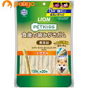 PETKISS(ペットキッス) 食後の歯みがきガム 無添加 小型犬用 120g【あす楽】