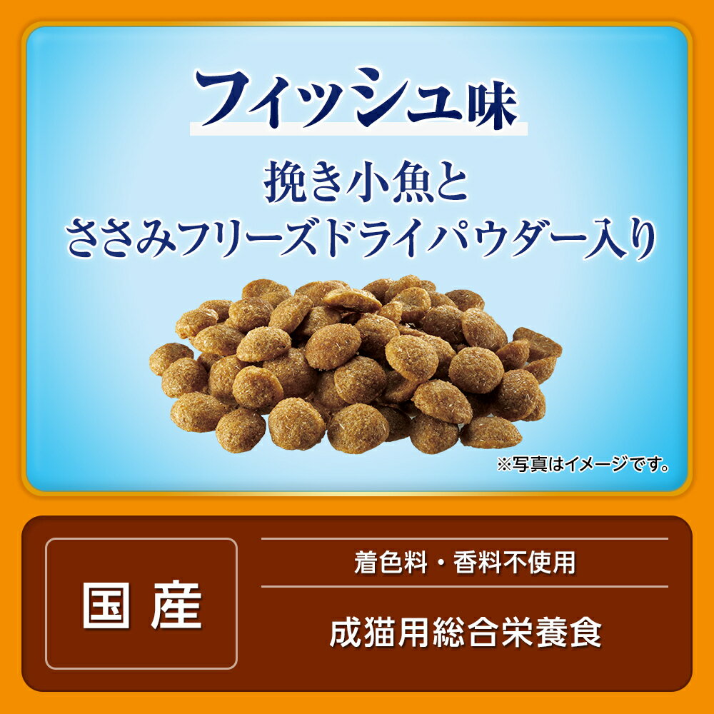 AllWell(オールウェル)15歳以上の腎臓の健康維持用フィッシュ味挽き小魚とささみフリーズドライパウダー入り1.5kg【あす楽】