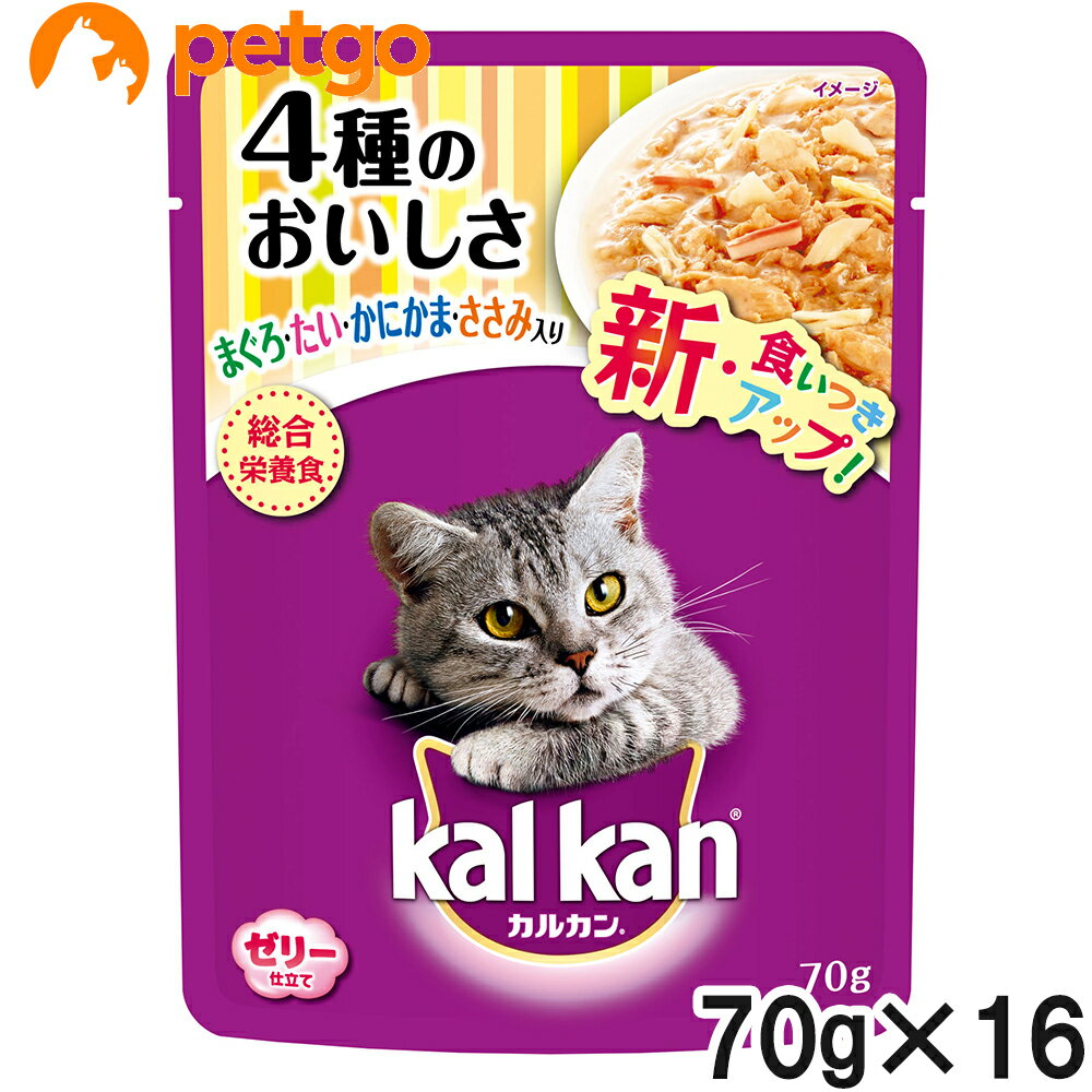 カルカン パウチ 4種のおいしさ まぐろ・たい・かにかま・ささみ入り 70g 16袋【まとめ買い】【あす楽】