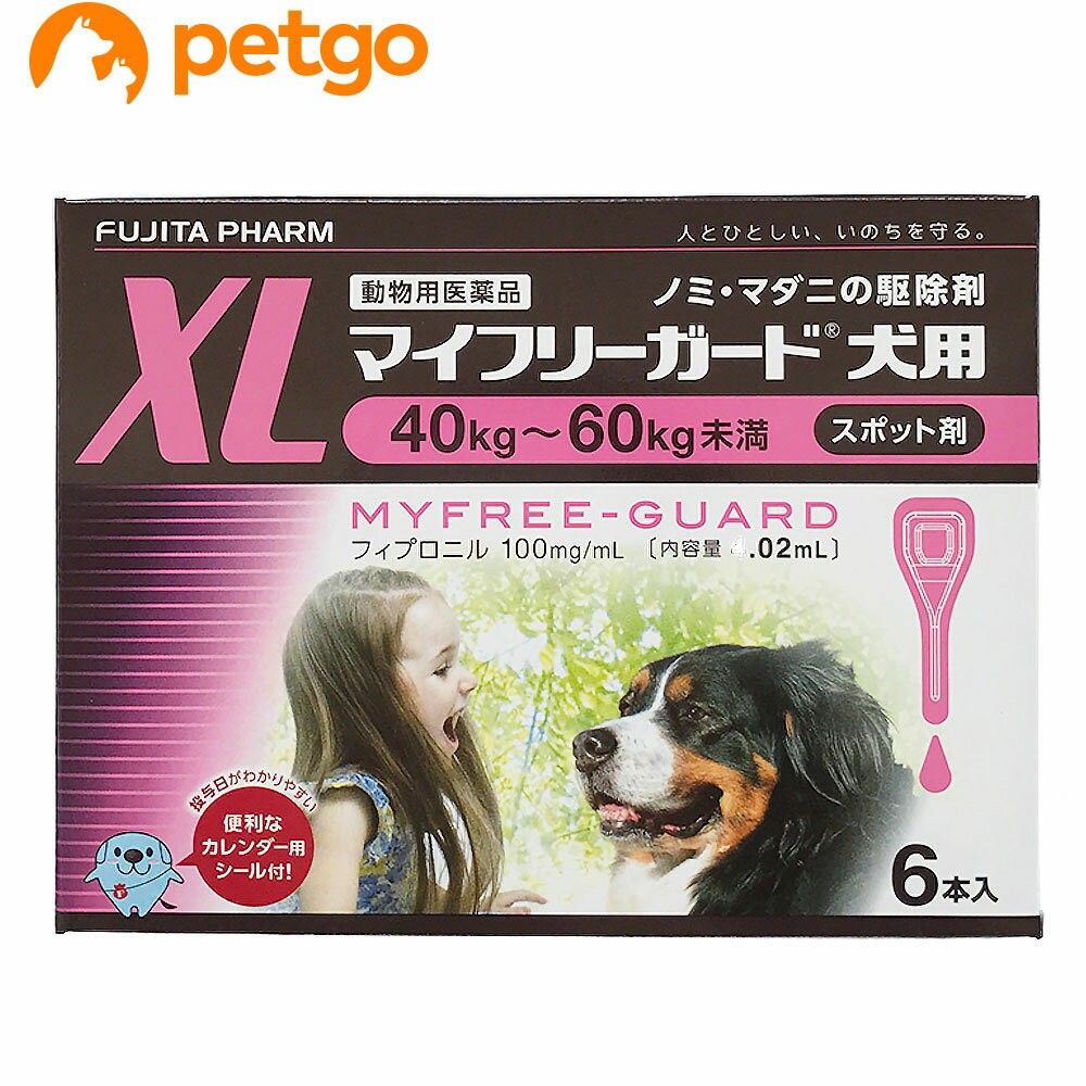 楽天ペットゴー 2号館 楽天市場店マイフリーガード 犬用 XL 40～60kg 6本（動物用医薬品）【あす楽】