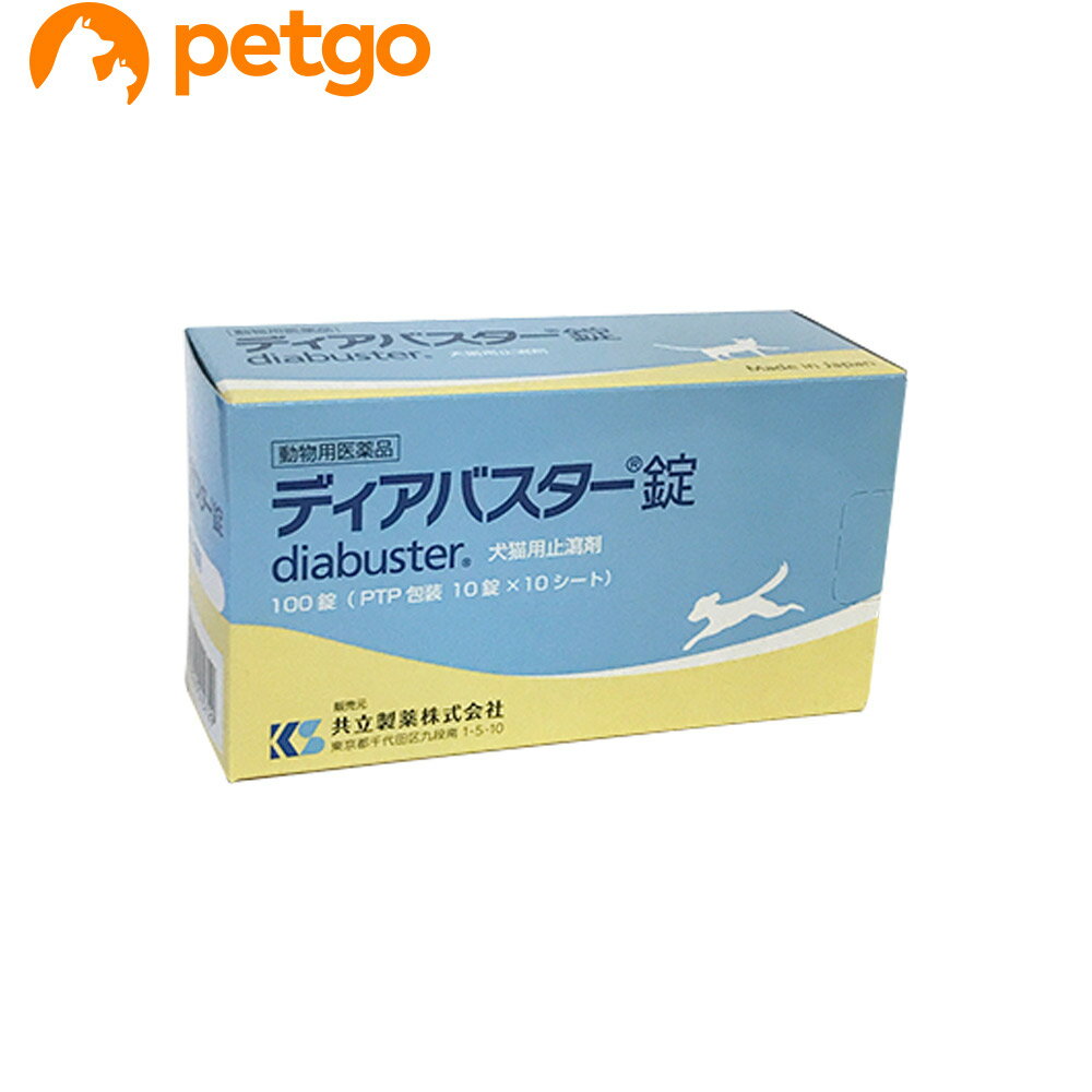 ［まとめ買いがお得！］共立製薬　ビオイムバスター錠　犬・猫用消化器用薬［食欲不振、消化不良］100錠×10箱セット