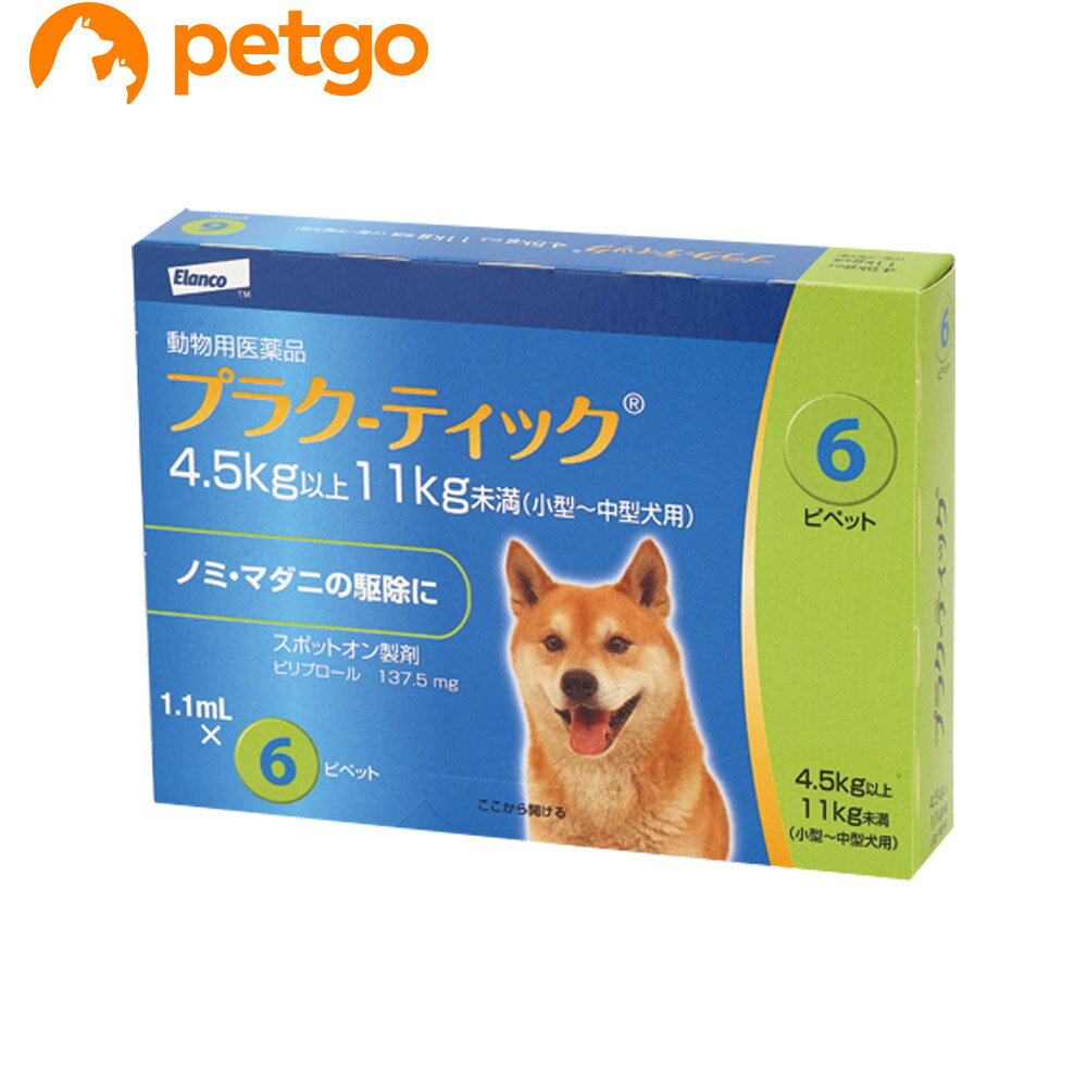 プラク‐ティック 小型～中型犬用 1.1mL 4.5～11kg 6ピペット（動物用医薬品）【あす楽】