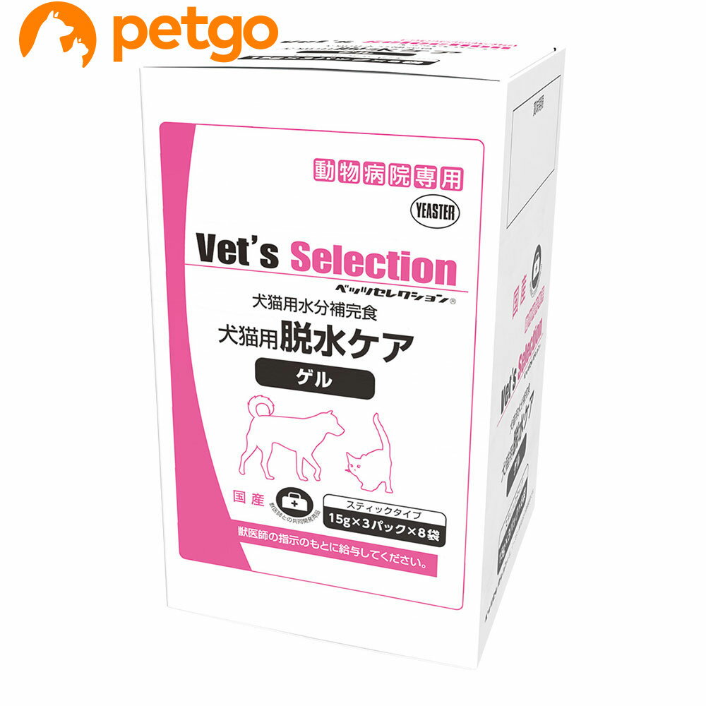 ベッツセレクション 脱水ケア ゲル 犬猫用 360g(15g×3パック×8袋)【あす楽】