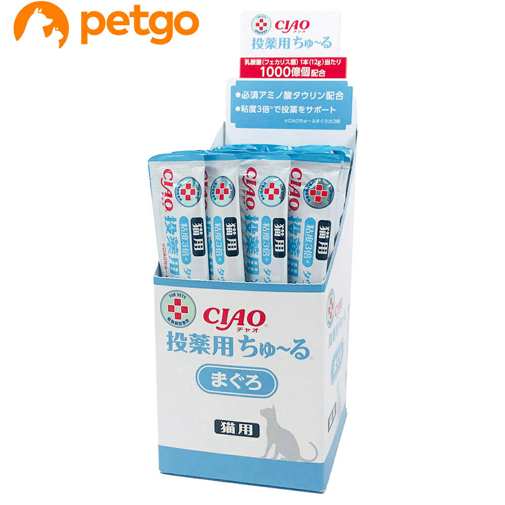 動物病院専用 CIAO(チャオ) 猫用 ちゅ～る 投薬用 まぐろ 12g×50本入【あす楽】