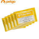 森乳サンワールド 犬用 チューブダイエット キドナ 腎疾患用 20g×5