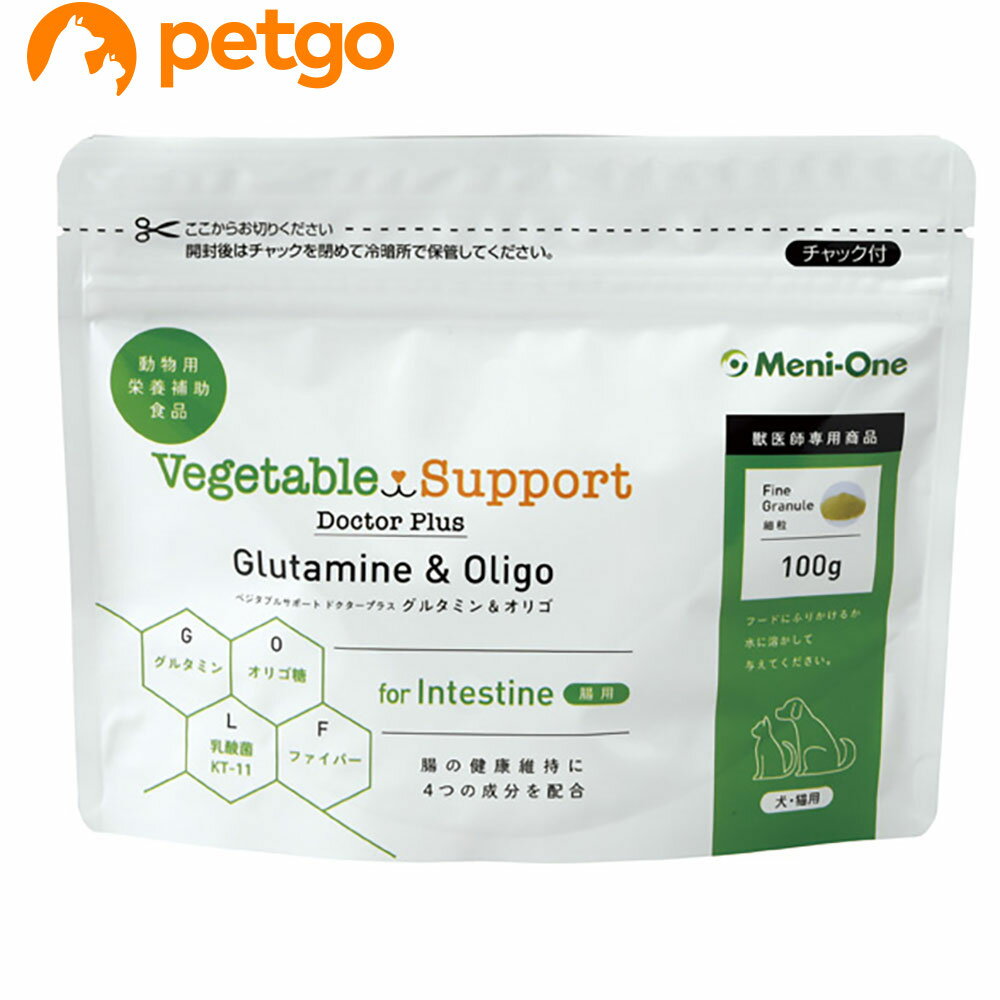 樂天商城 - ベジタブルサポート ドクタープラス グルタミン＆オリゴ 犬猫用 細粒タイプ 100g