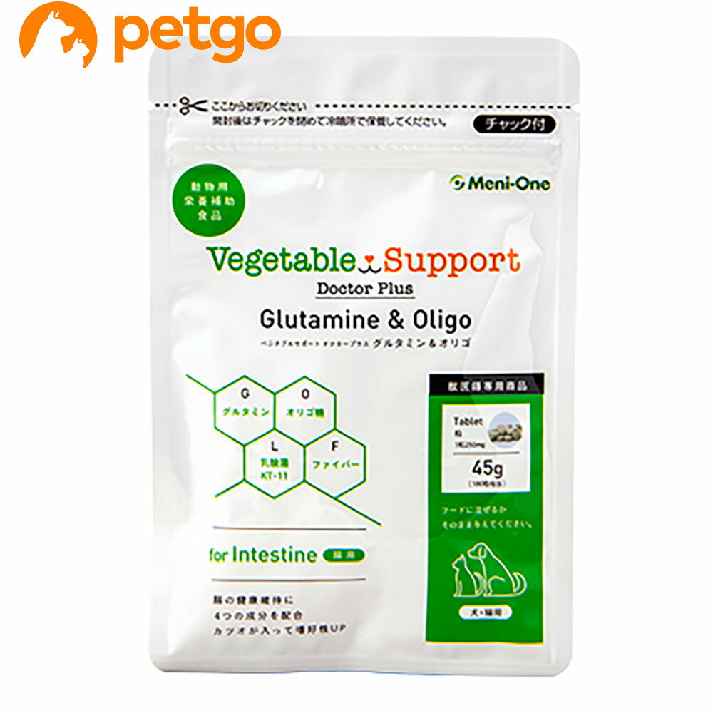 〔動物用栄養補助食品〕 細粒を食べない犬猫向けに粒タイプが加わりました！ 「小腸・大腸」の健康維持を考えたサプリメント！ 【製品特長】 ●「4つの成分」をバランス良く配合 ・グルタミン、オリゴ糖、乳酸菌（KT－11）、食物繊維 ●嗜好性が高...