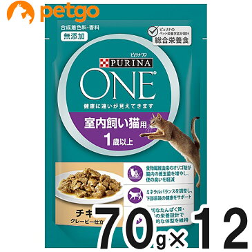 ピュリナワン キャット パウチ 室内飼い猫用 1歳以上 チキン グレービー仕立て 70g×12個【まとめ買い】【あす楽】